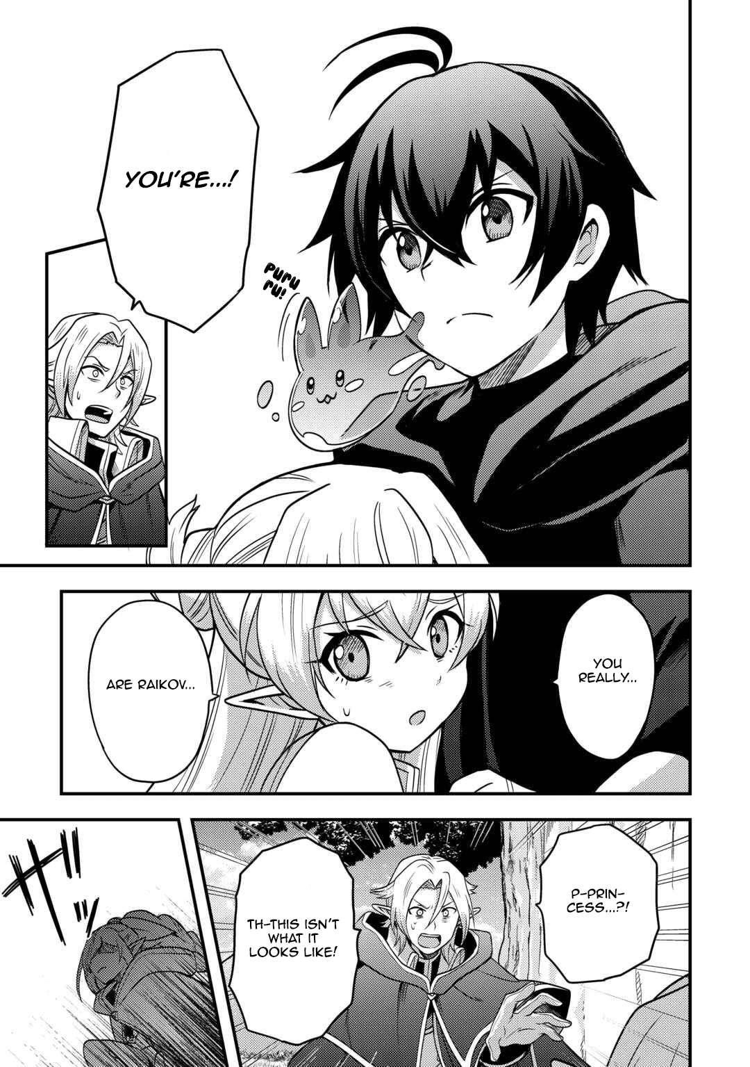 People Made Fun Of Me For Being Jobless But Its Not Bad At All Chapter 48 - Page 15 in English