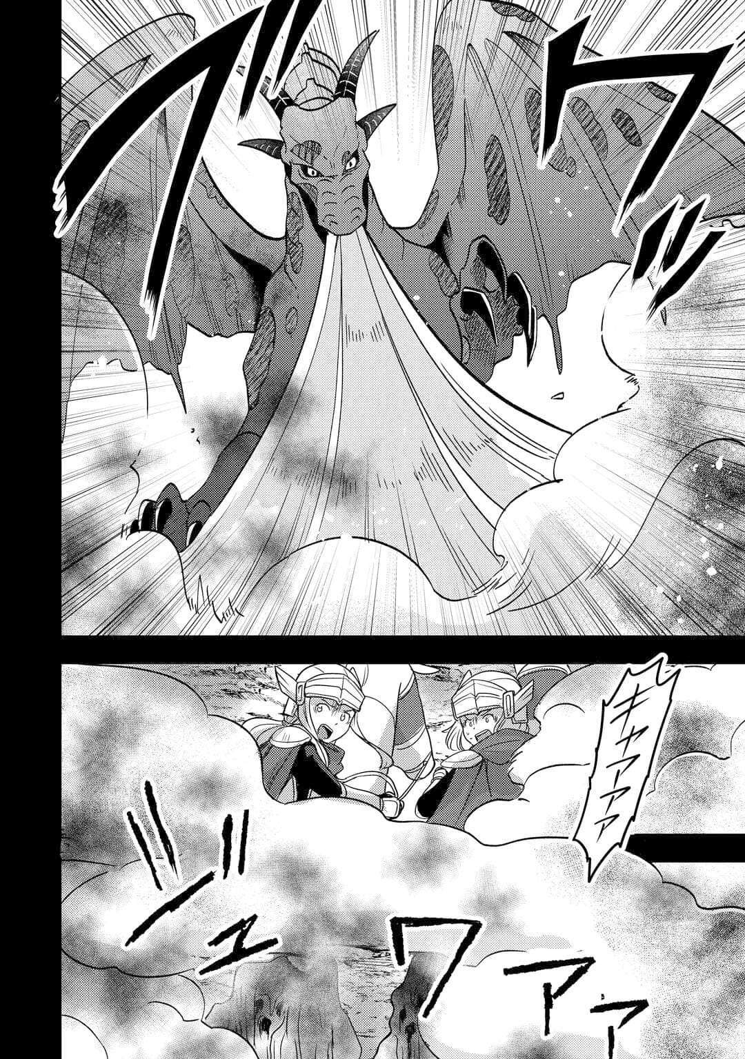 People Made Fun Of Me For Being Jobless But Its Not Bad At All Chapter 51 - Page 7 in English