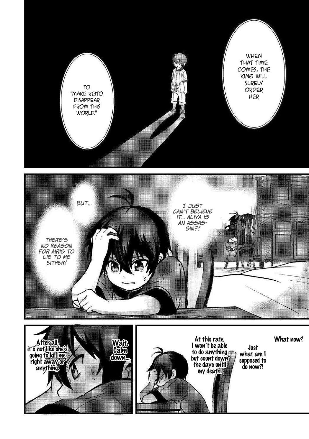People Made Fun Of Me For Being Jobless But Its Not Bad At All Chapter 6 - Page 14 in English