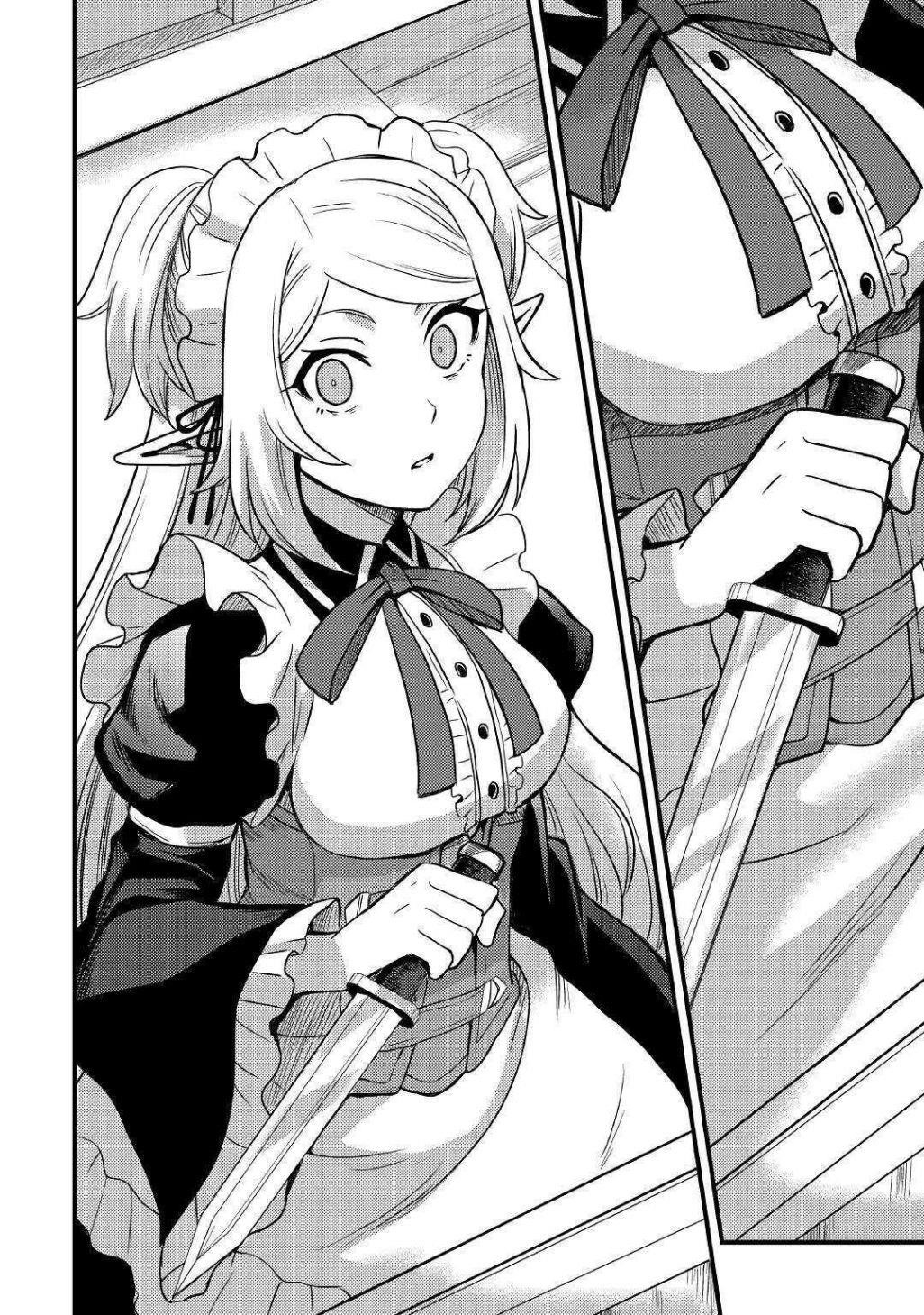 People Made Fun Of Me For Being Jobless But Its Not Bad At All Chapter 9 - Page 18 in English
