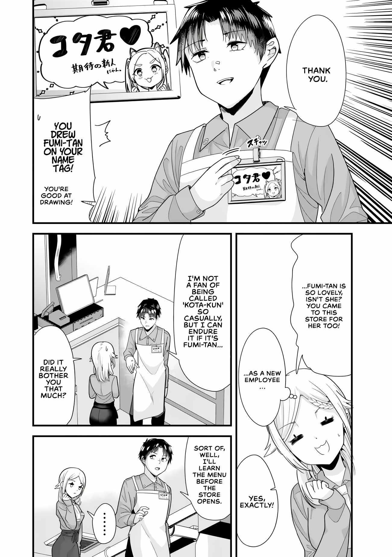 When Trying To Get Back At The Hometown Bullies, Another Battle Began Chapter 34.1 - Page 8 in English