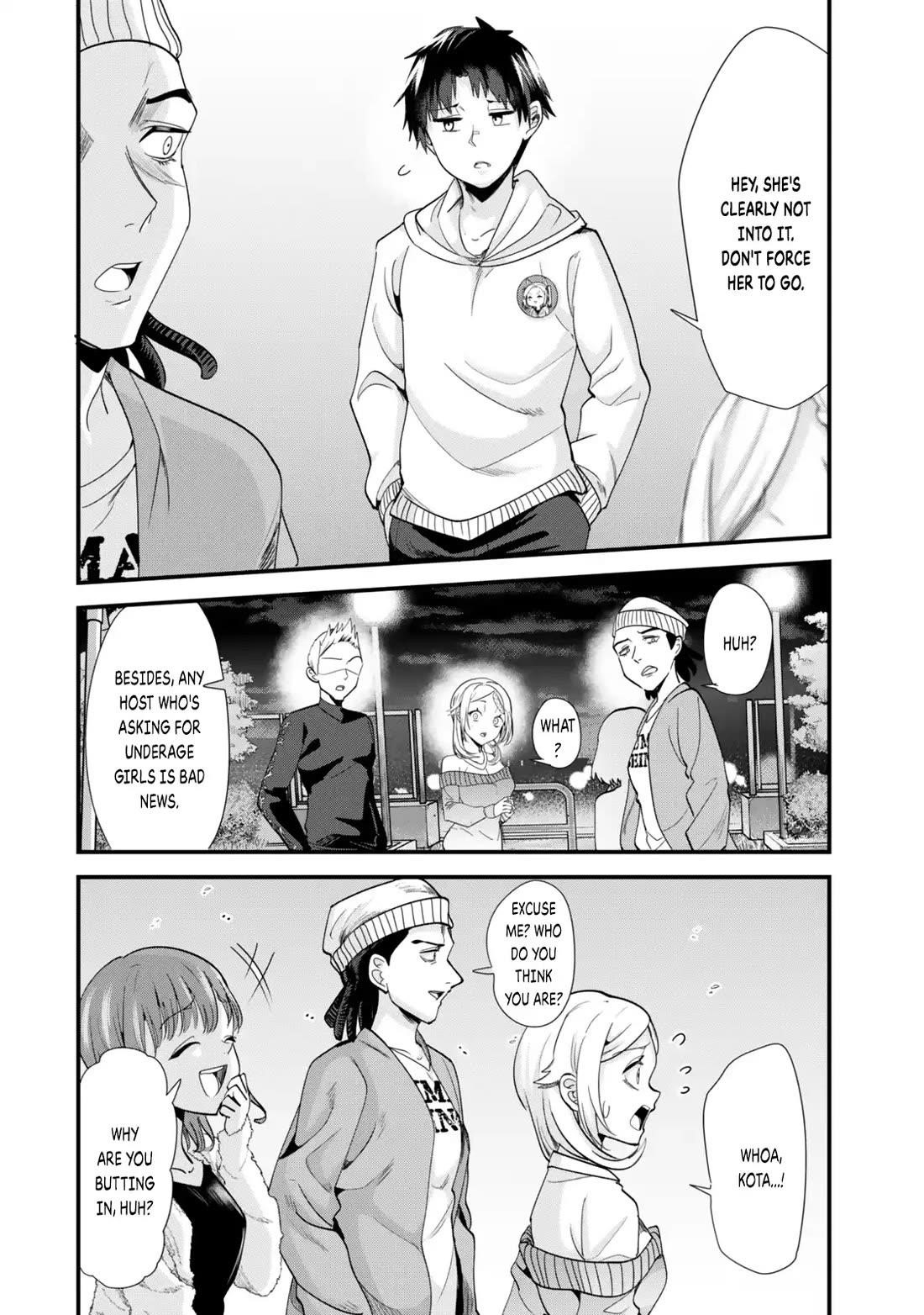 When Trying To Get Back At The Hometown Bullies, Another Battle Began Chapter 48.1 - Page 8 in English