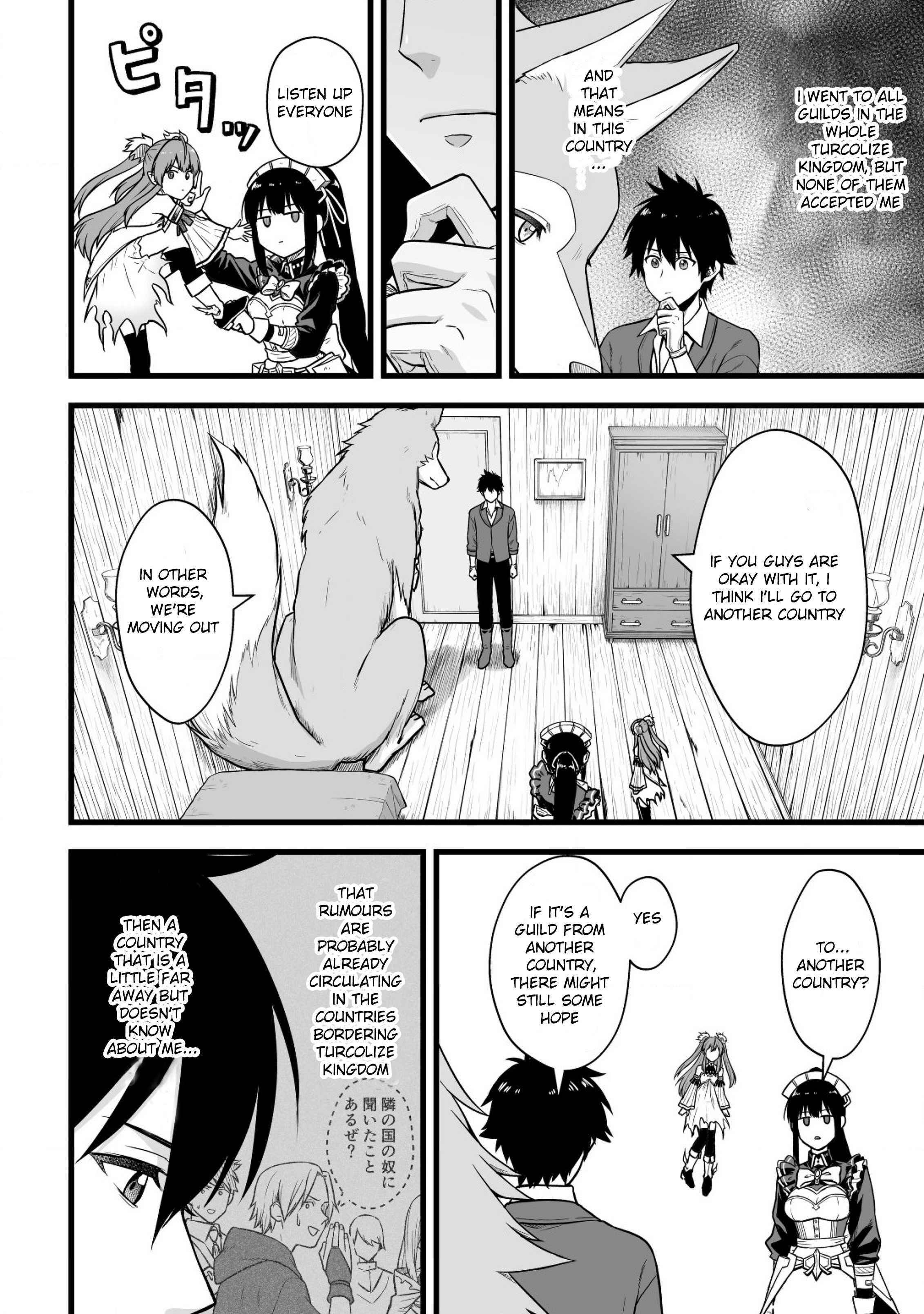 Yuiitsu Muni No Saikyou Tamer Chapter 1 - Page 13 in English