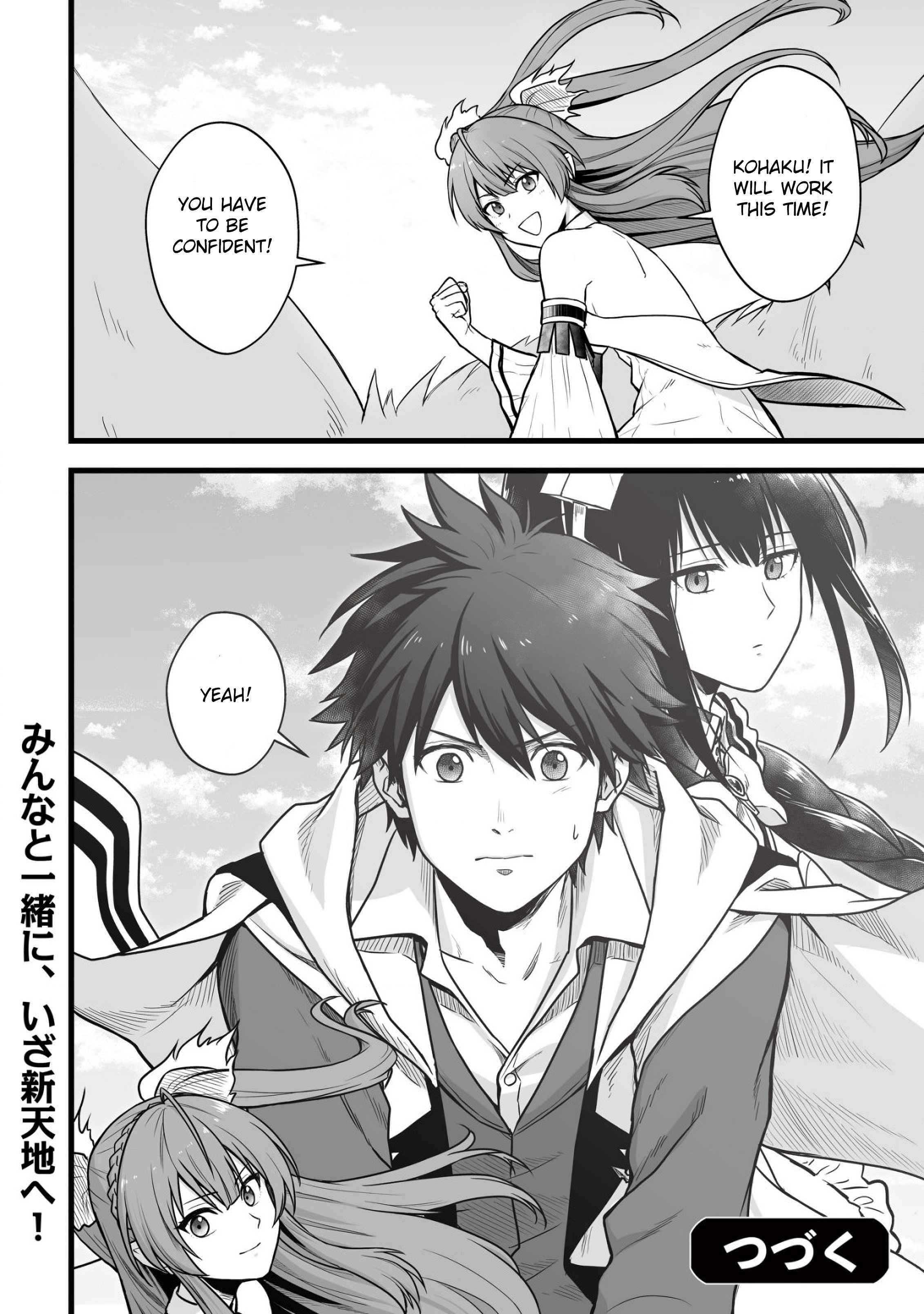 Yuiitsu Muni No Saikyou Tamer Chapter 1 - Page 25 in English