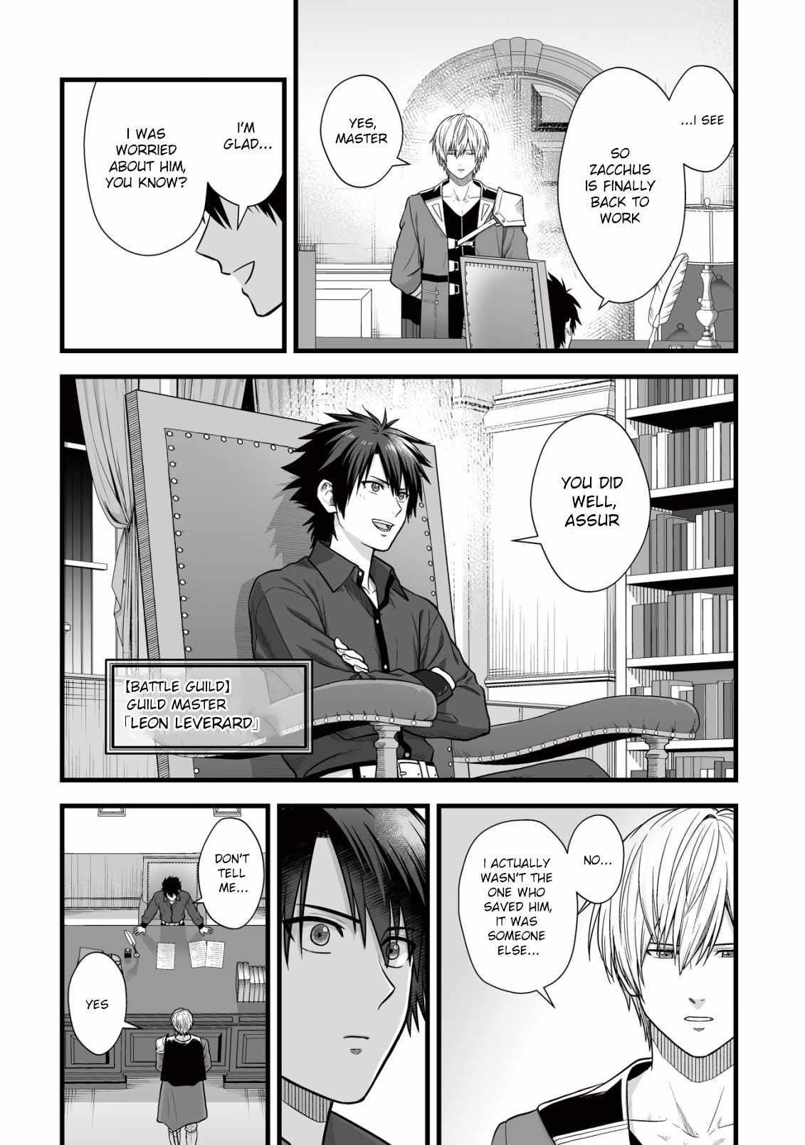 Yuiitsu Muni No Saikyou Tamer Chapter 12 - Page 14 in English