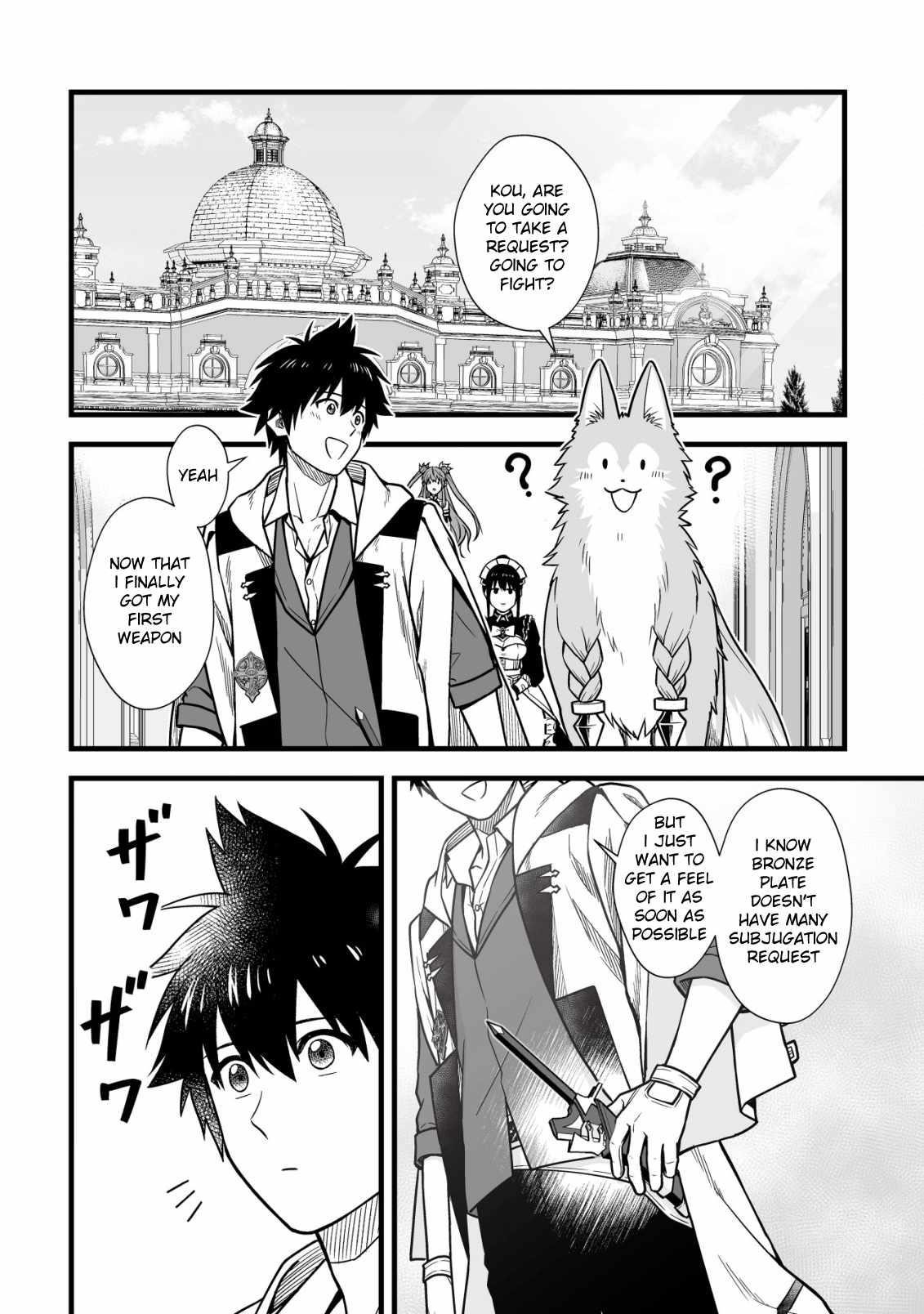 Yuiitsu Muni No Saikyou Tamer Chapter 13 - Page 12 in English