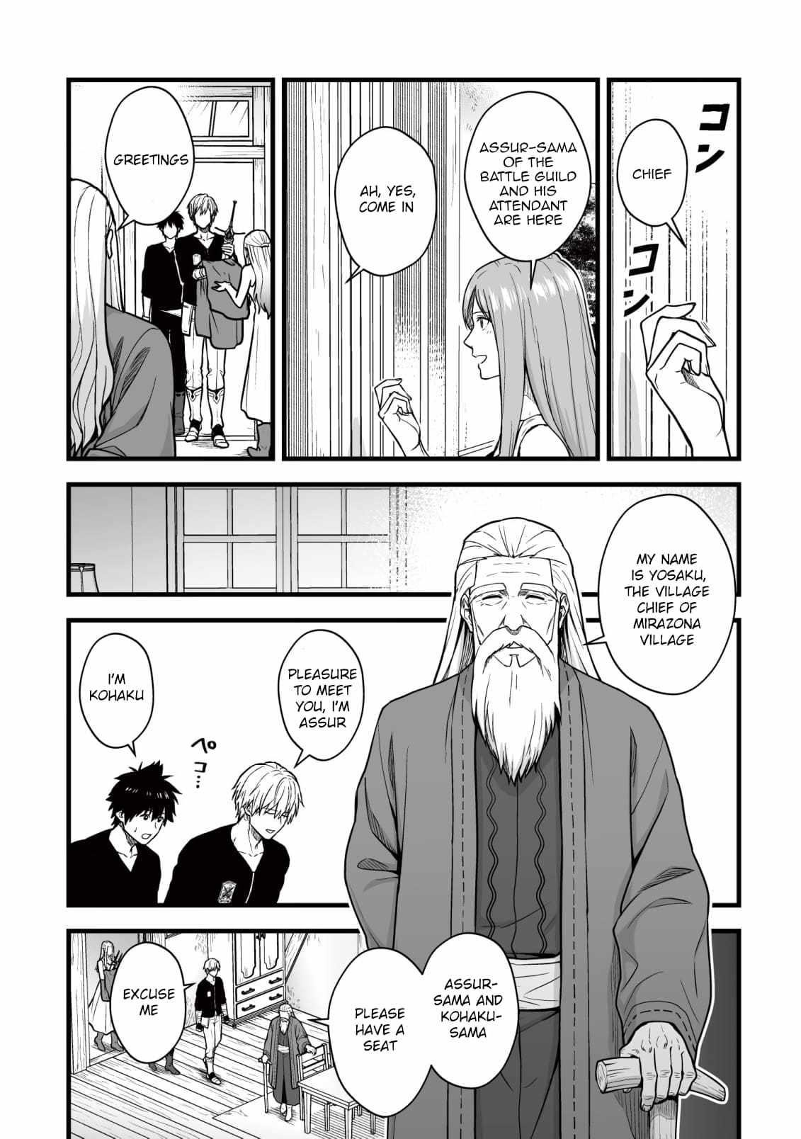 Yuiitsu Muni No Saikyou Tamer Chapter 15 - Page 11 in English