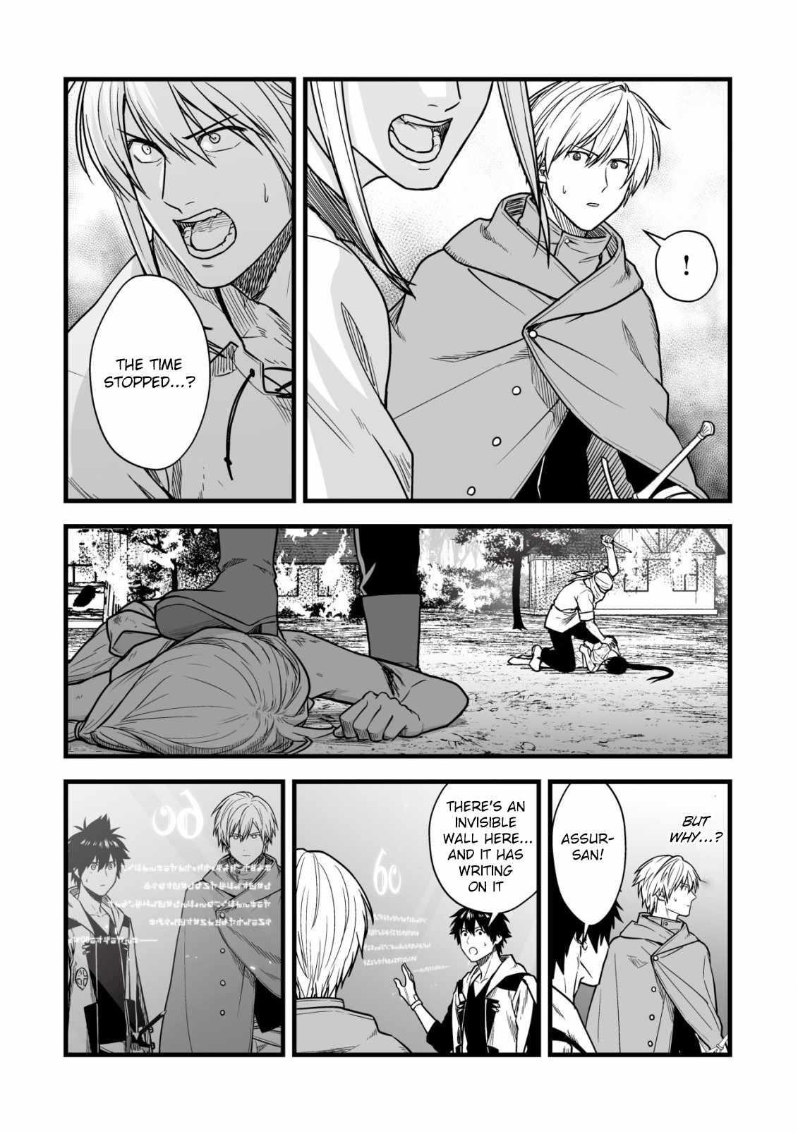 Yuiitsu Muni No Saikyou Tamer Chapter 17 - Page 16 in English