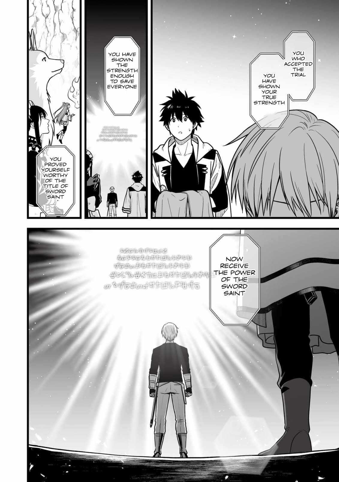 Yuiitsu Muni No Saikyou Tamer Chapter 18 - Page 3 in English