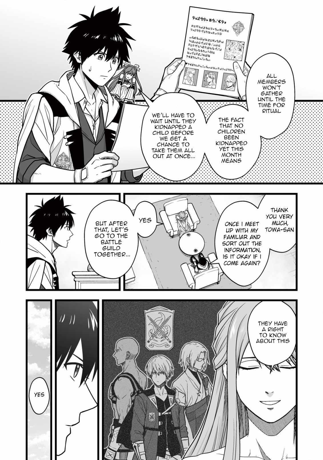 Yuiitsu Muni No Saikyou Tamer Chapter 19 - Page 20 in English