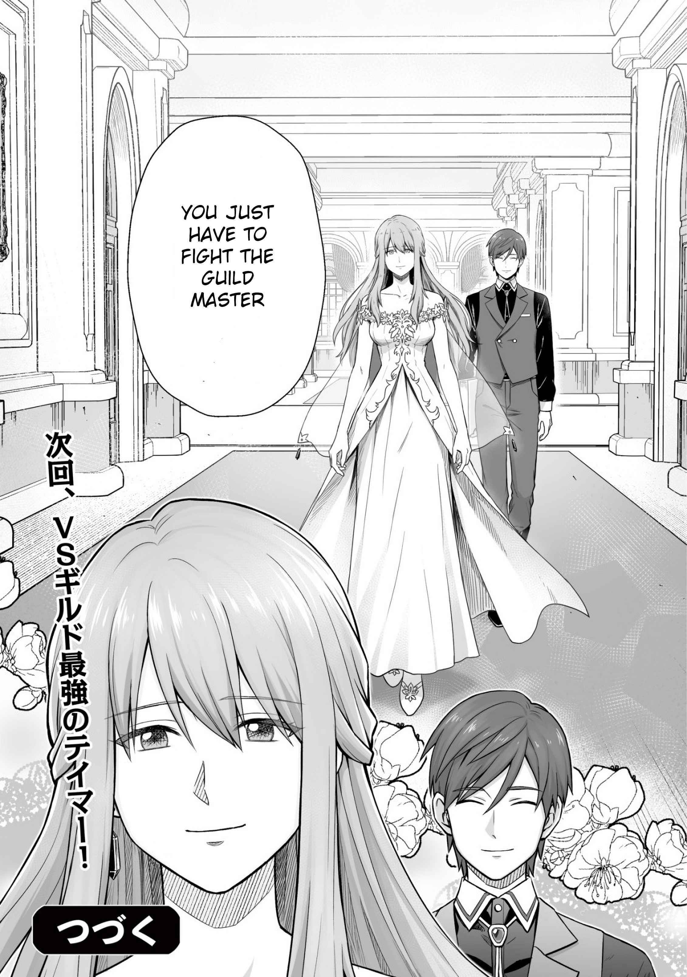 Yuiitsu Muni No Saikyou Tamer Chapter 2 - Page 23 in English