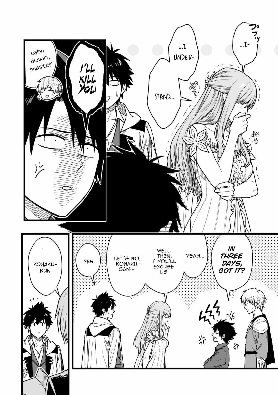 Yuiitsu Muni No Saikyou Tamer Chapter 20 - Page 14 in English