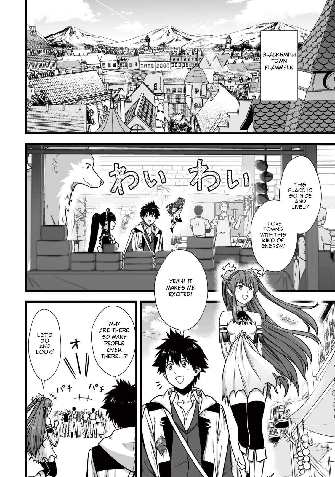 Yuiitsu Muni No Saikyou Tamer Chapter 8.1 - Page 10 in English