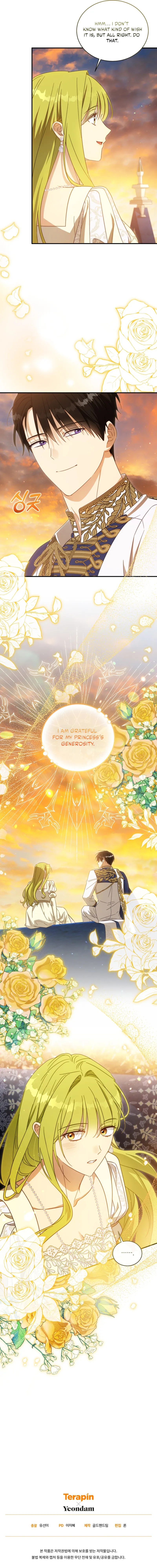 The Princess Imprints the Traitor Chapter 100 - Page 17 in English