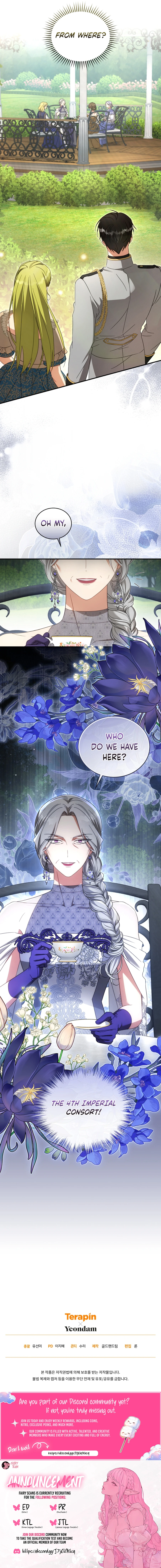 The Princess Imprints the Traitor Chapter 105 - Page 13 in English