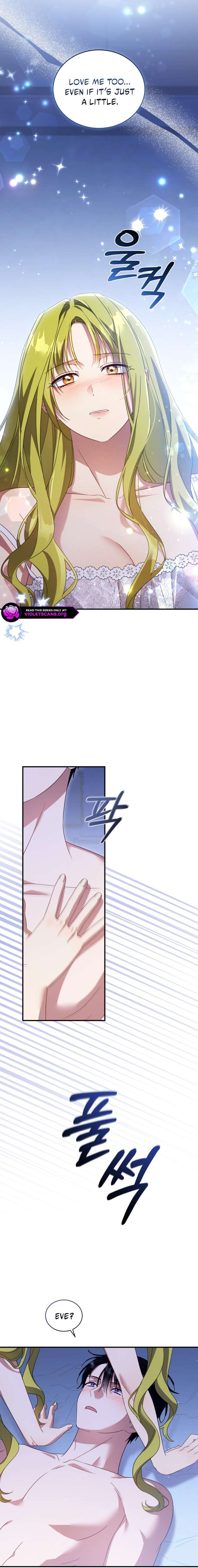The Princess Imprints the Traitor Chapter 117 - Page 4 in English