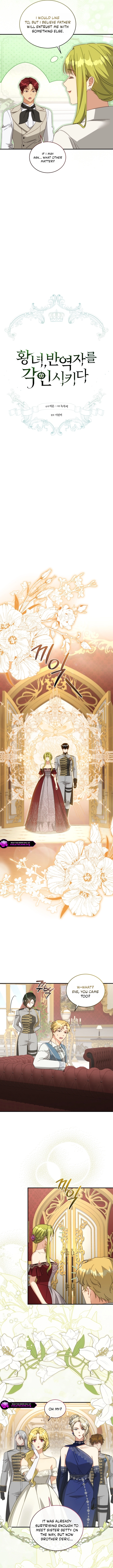 The Princess Imprints the Traitor Chapter 118 - Page 8 in English