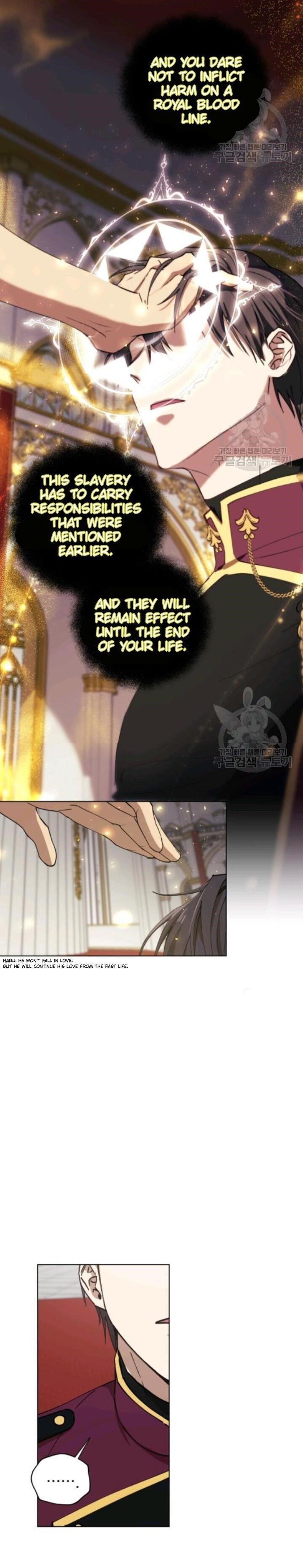 The Princess Imprints the Traitor Chapter 13 - Page 20 in English