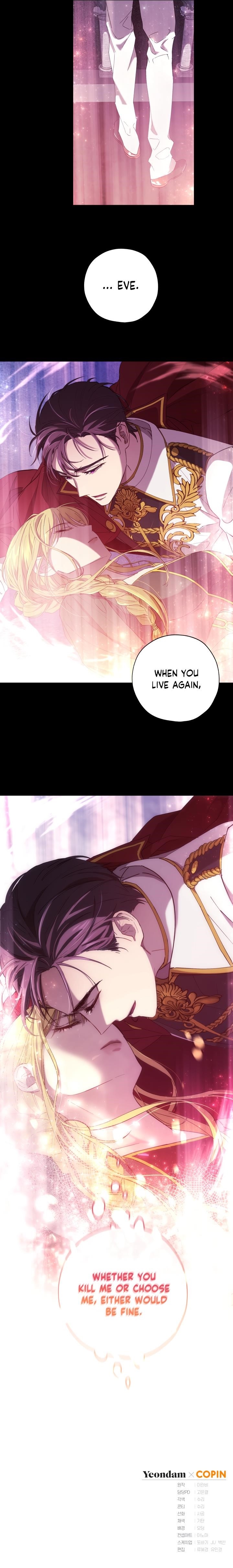 The Princess Imprints the Traitor Chapter 3 - Page 19 in English