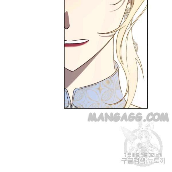 The Princess Imprints the Traitor Chapter 34 - Page 103 in English