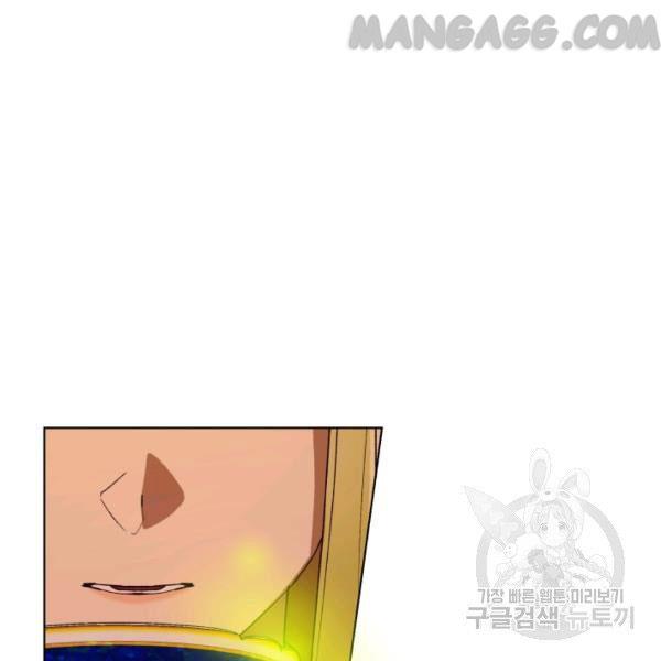 The Princess Imprints the Traitor Chapter 34 - Page 106 in English
