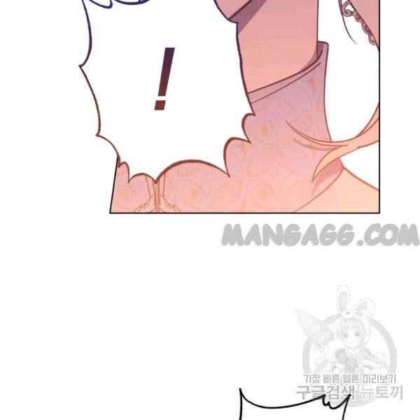 The Princess Imprints the Traitor Chapter 34 - Page 109 in English