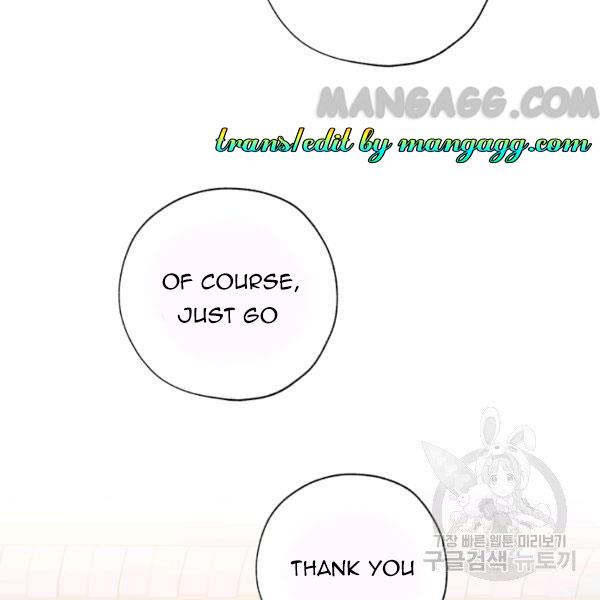 The Princess Imprints the Traitor Chapter 34 - Page 130 in English