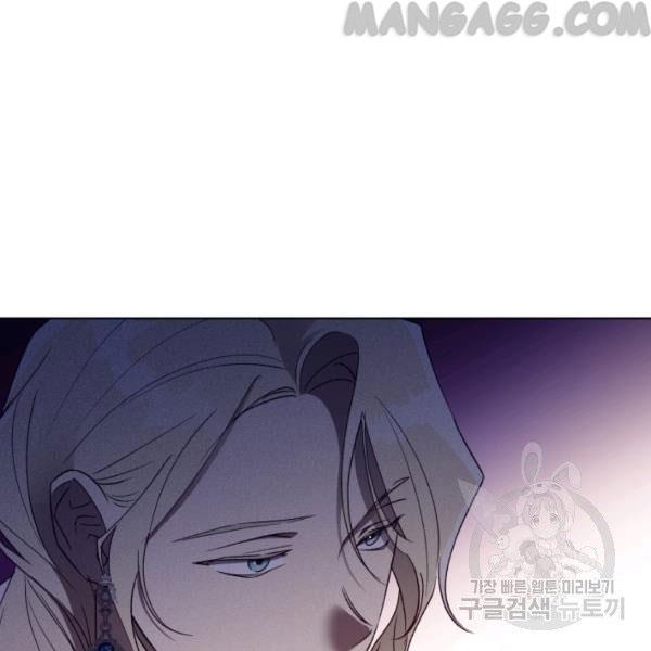 The Princess Imprints the Traitor Chapter 34 - Page 32 in English