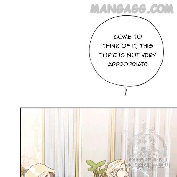 The Princess Imprints the Traitor Chapter 34 - Page 47 in English