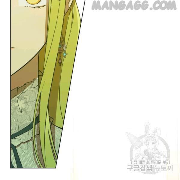 The Princess Imprints the Traitor Chapter 34 - Page 83 in English