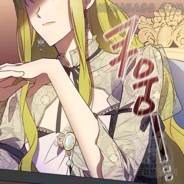 The Princess Imprints the Traitor Chapter 34 - Page 89 in English