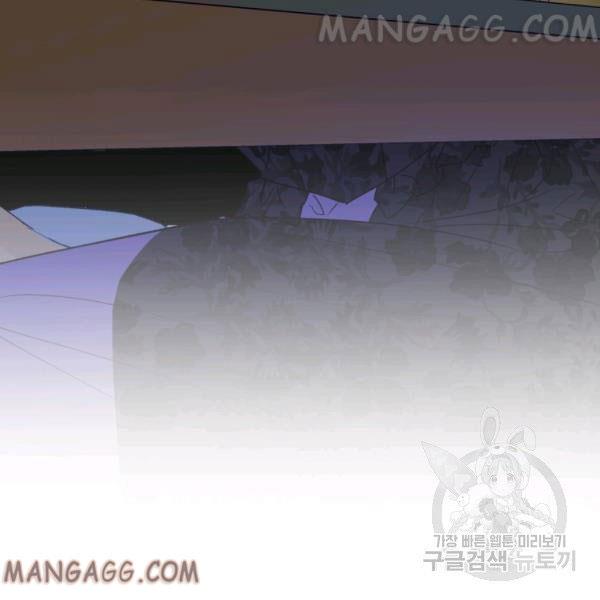 The Princess Imprints the Traitor Chapter 34 - Page 90 in English