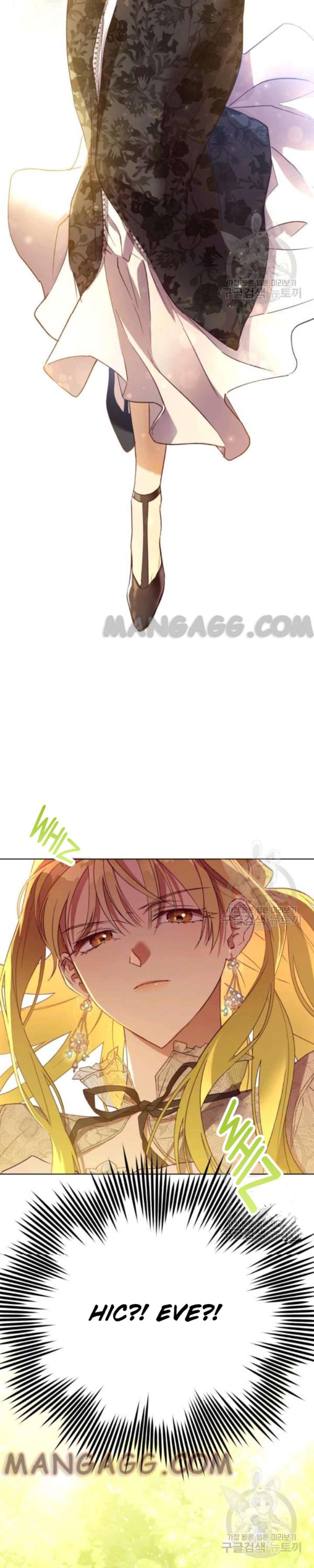 The Princess Imprints the Traitor Chapter 35 - Page 16 in English