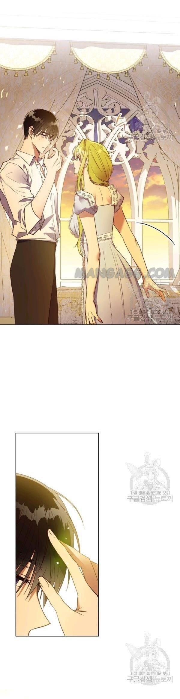 The Princess Imprints the Traitor Chapter 39 - Page 15 in English