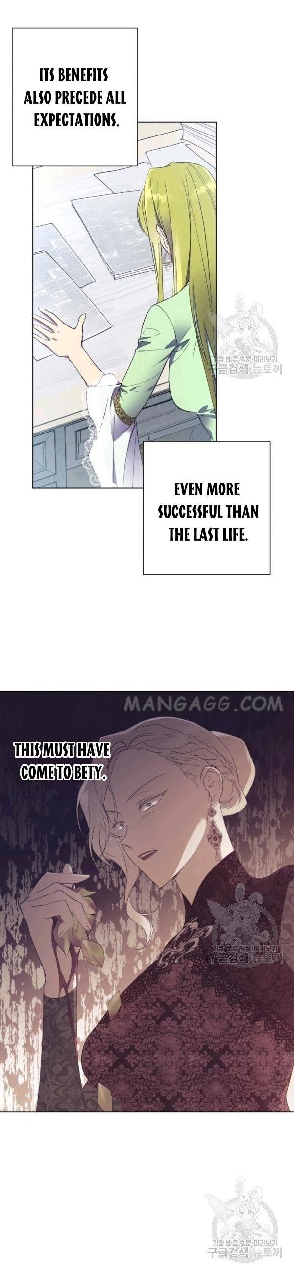 The Princess Imprints the Traitor Chapter 39 - Page 24 in English