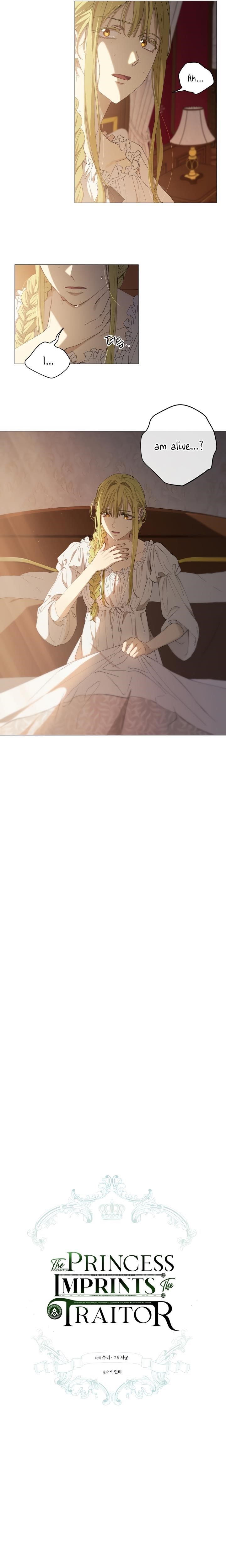 The Princess Imprints the Traitor Chapter 4 - Page 7 in English