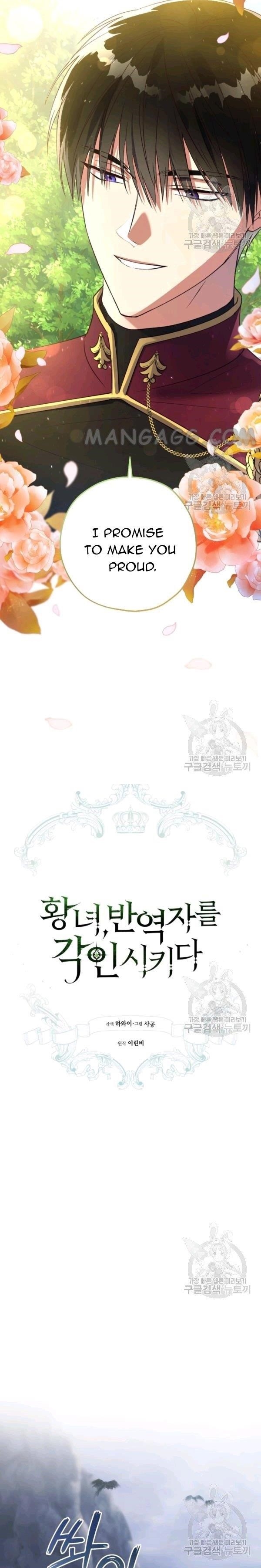 The Princess Imprints the Traitor Chapter 40 - Page 19 in English