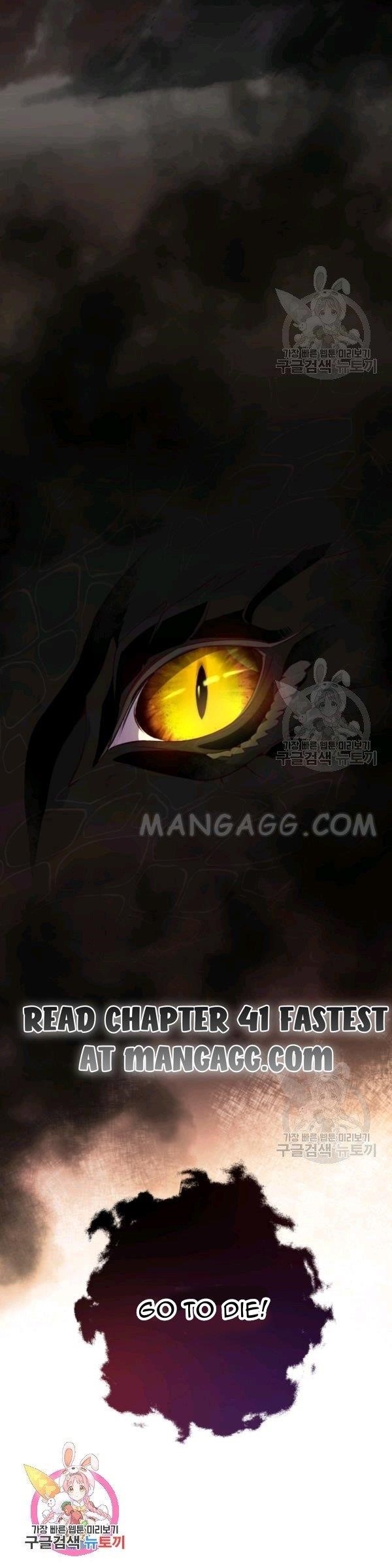 The Princess Imprints the Traitor Chapter 40 - Page 31 in English