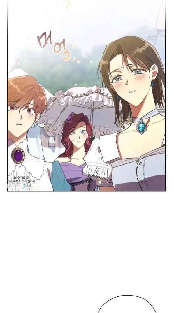 The Princess Imprints the Traitor Chapter 42 - Page 59 in English