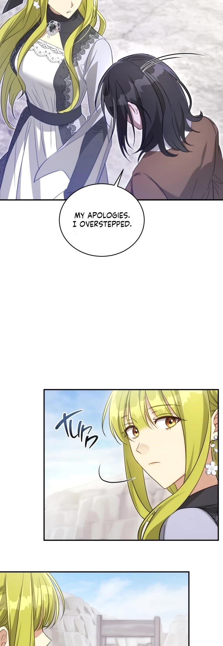The Princess Imprints the Traitor Chapter 61 - Page 12 in English