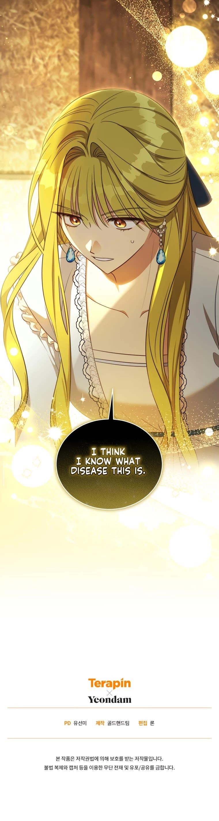 The Princess Imprints the Traitor Chapter 63 - Page 50 in English