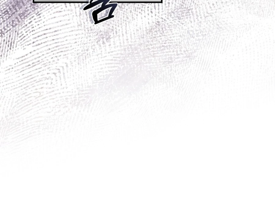 The Princess Imprints the Traitor Chapter 99 - Page 6 in English