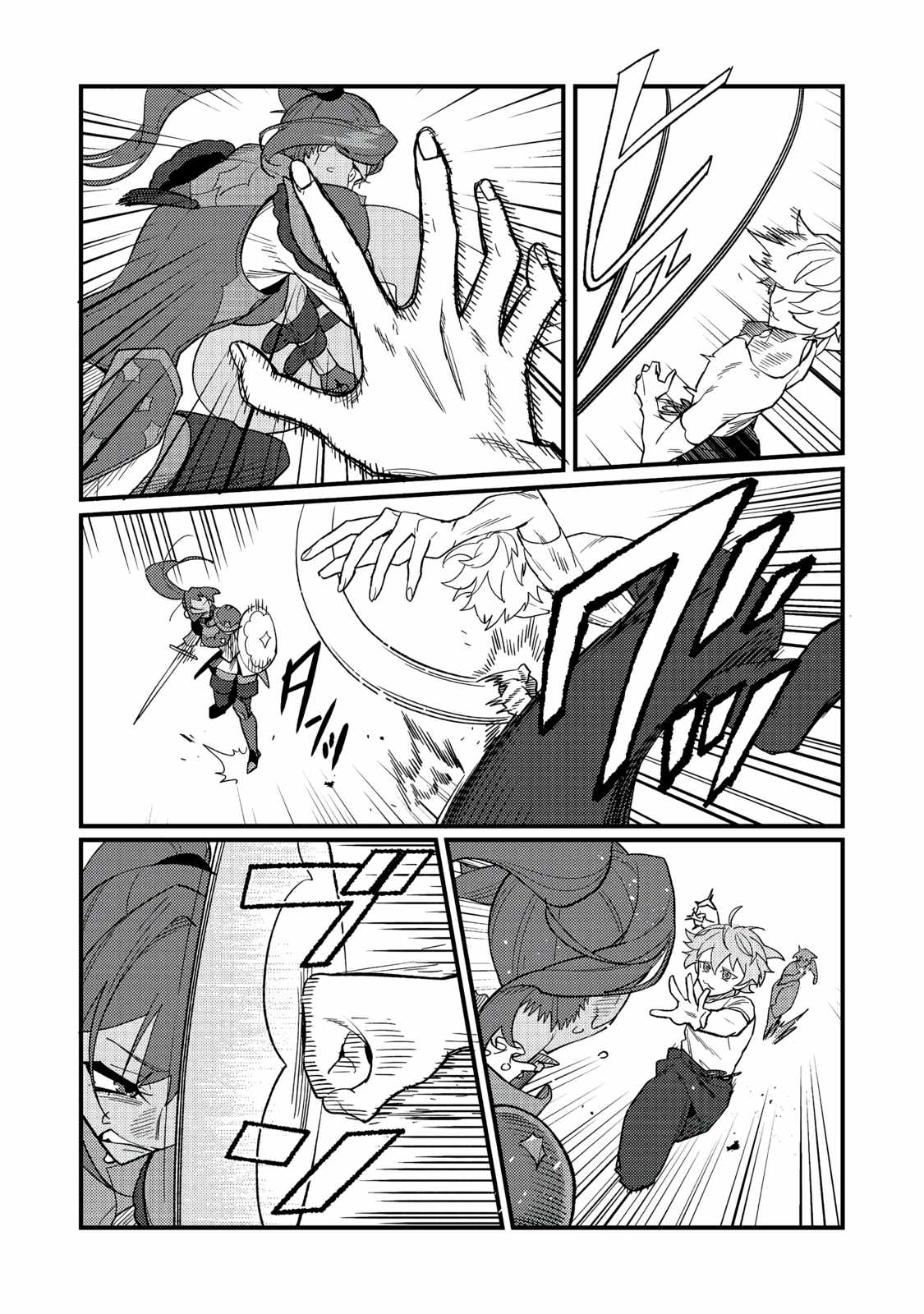 The Lazy Aristocrat Chapter 12 - Page 17 in English