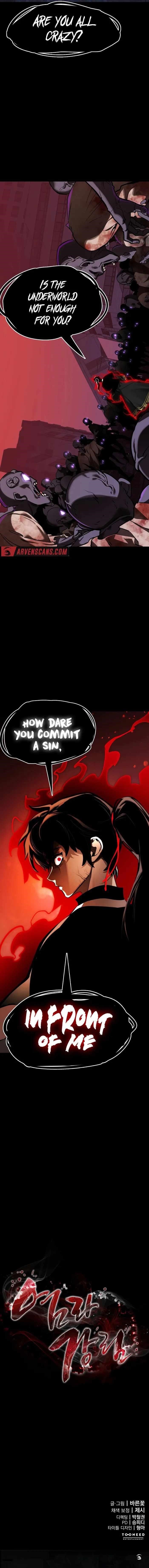 Reincarnation Path of The Underworld King Chapter 1 - Page 27 in English