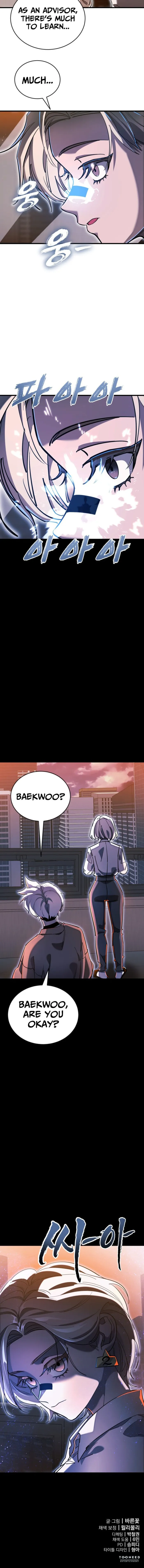 Reincarnation Path of The Underworld King Chapter 104 - Page 20 in English