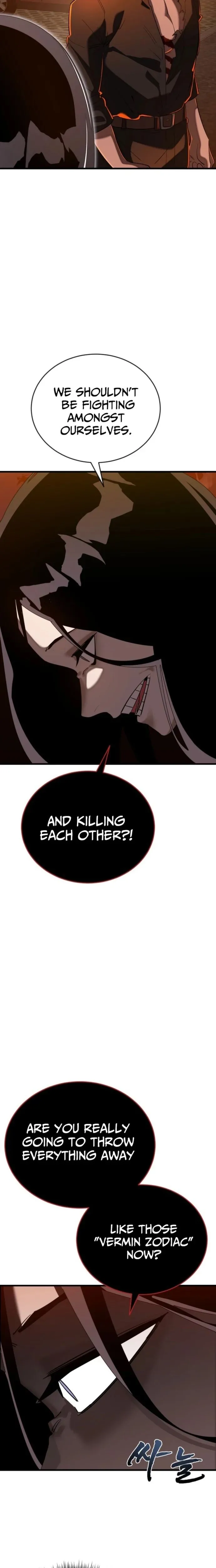 Reincarnation Path of The Underworld King Chapter 115 - Page 8 in English