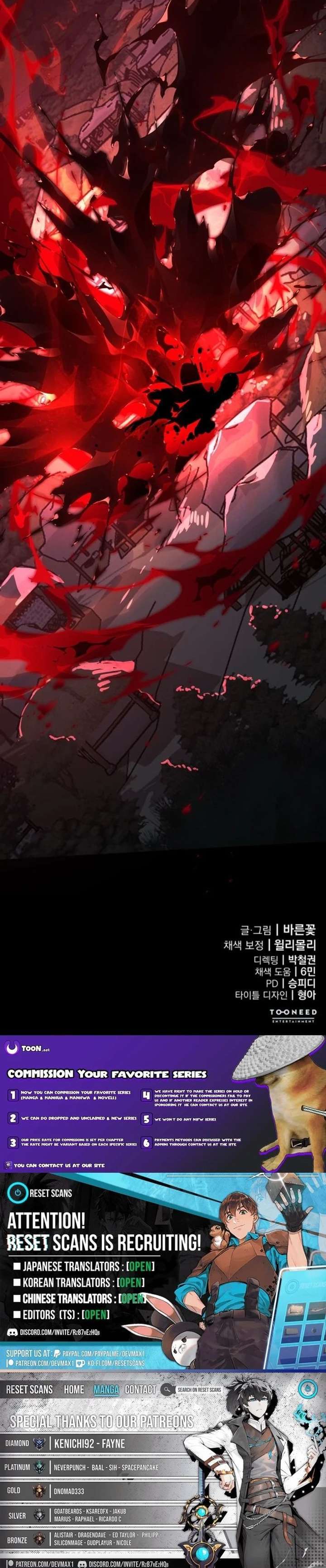 Reincarnation Path of The Underworld King Chapter 118 - Page 41 in English