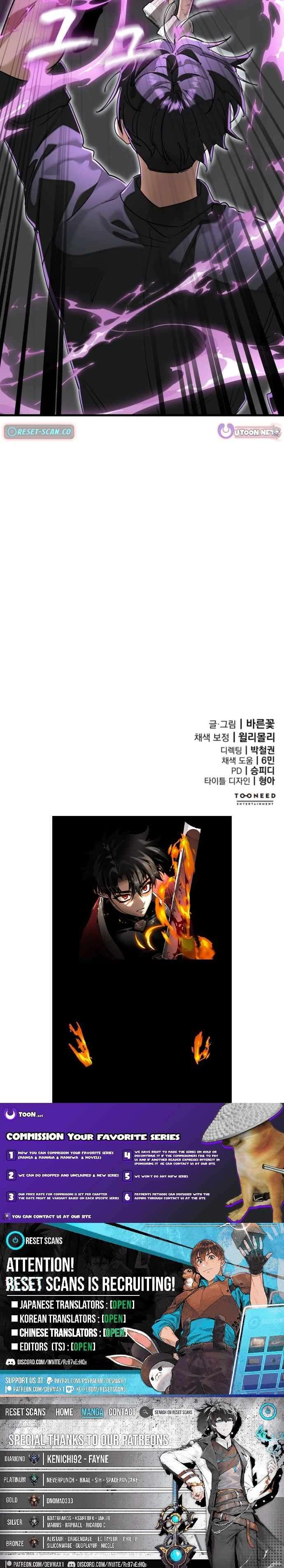 Reincarnation Path of The Underworld King Chapter 124 - Page 23 in English
