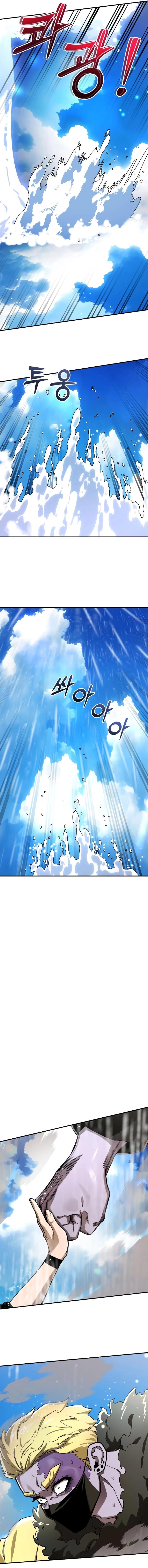 Reincarnation Path of The Underworld King Chapter 16 - Page 13 in English