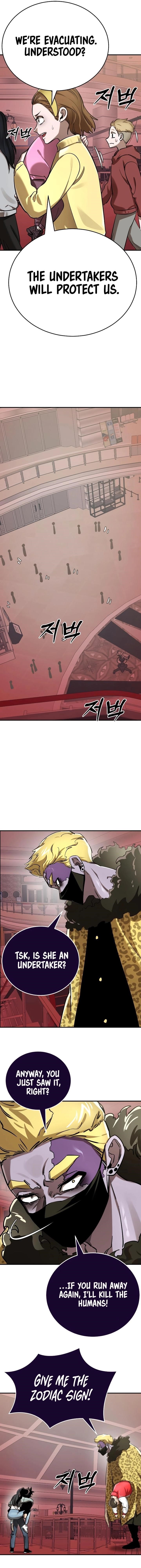 Reincarnation Path of The Underworld King Chapter 16 - Page 9 in English